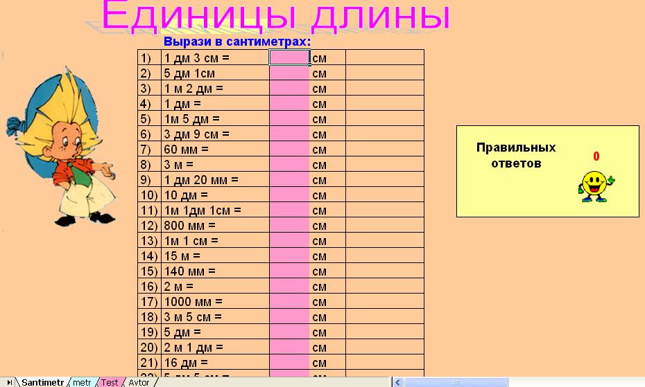 Тест По Русскому Языку 9 Класс Для My Test